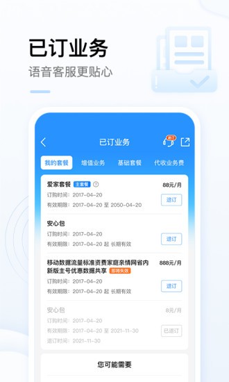 调降利率、提高认购门槛 多家银行调整积存金业务）