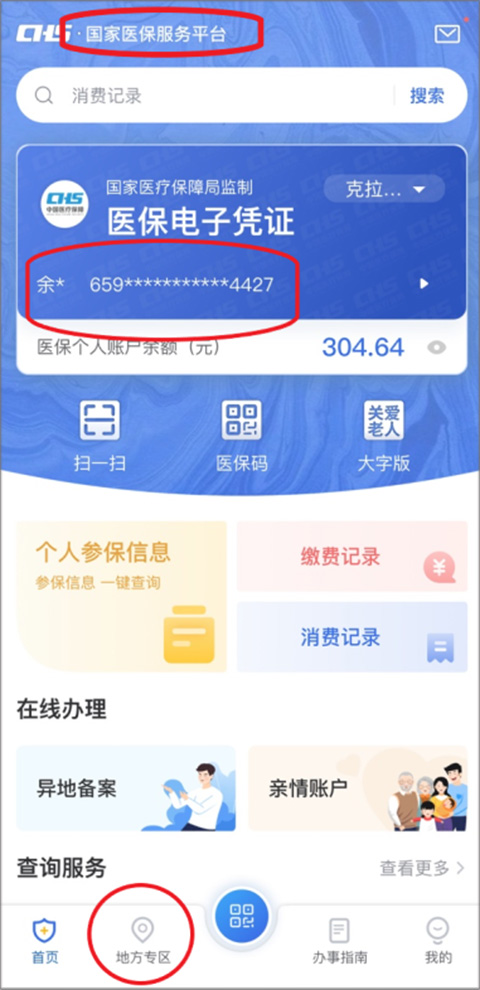 大学生自制飞行器破吉尼斯纪录