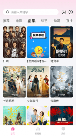 春节期间，单位给出三倍值班工资，但家里人盼着回家团圆 ，怎么平衡这两者关系才最妥当？