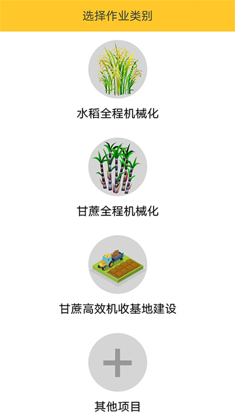 王勉当上新郎了